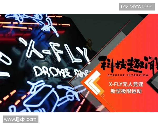 深圳极限运动队运营揭秘:探索极限运动的深度与魅力 深圳极限运动队运营揭秘:探索极限运动的深度与魅力