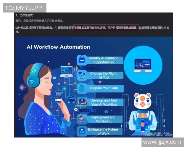 深圳与成都极限运动队赛后复盘：意识碰撞与战术分析的深度探讨