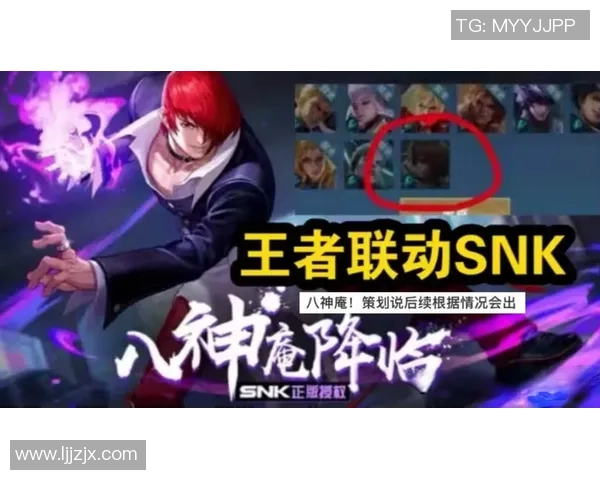 聚焦王者荣耀：探讨BLG选手个人能力与团队协作的完美结合