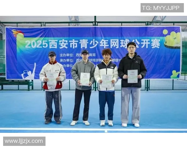 西安网球队勇闯奥运舞台展现逆袭精神与拼搏风采