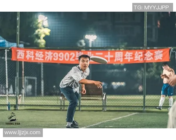 飞盘竞技新风潮：深入分析广州飞盘队的实力与发展潜力