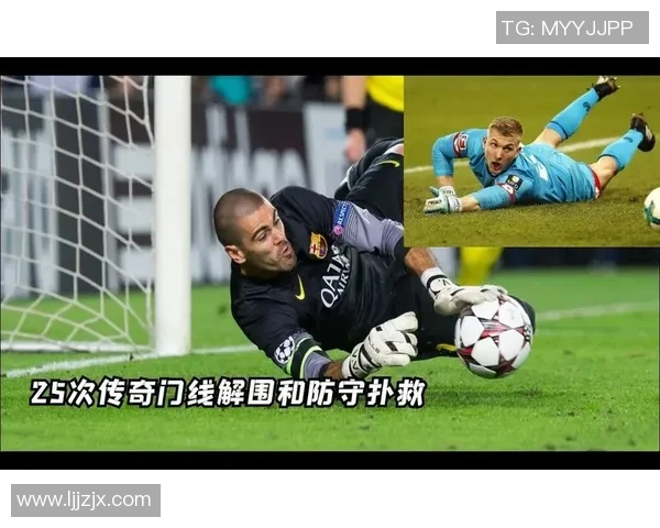 喉结突出却技艺非凡的足球明星们的传奇故事与精彩瞬间