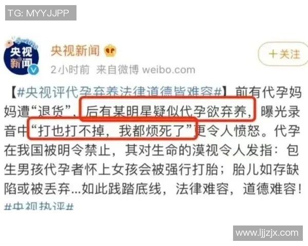 张恒前男友身份揭秘他竟是当红足球明星引发热议 张恒前男友身份揭秘他竟是当红足球明星引发热议