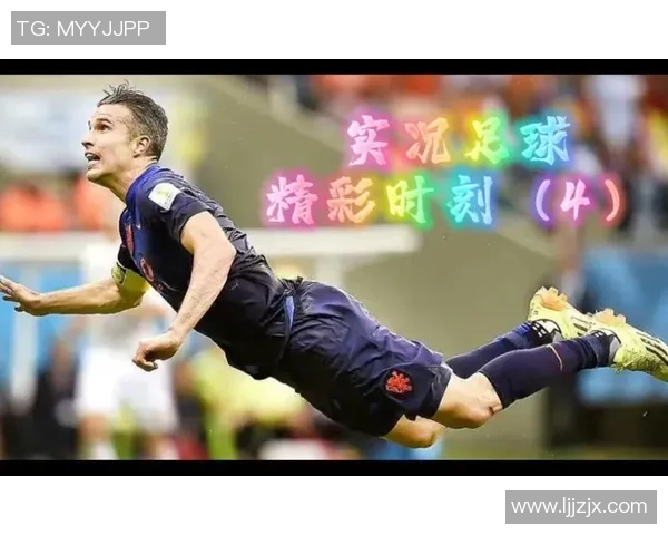 足球明星与歌手携手共创精彩视频展现激情与梦想的完美结合 足球明星与歌手携手共创精彩视频展现激情与梦想的完美结合