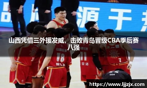 JBO竞博首页