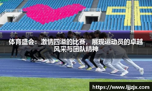 JBO竞博首页