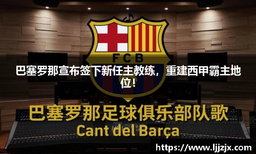 JBO竞博首页