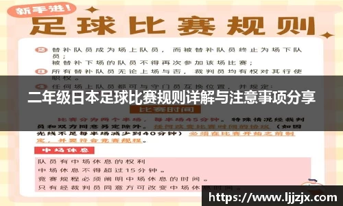 jbo竞博