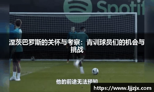 JBO竞博首页
