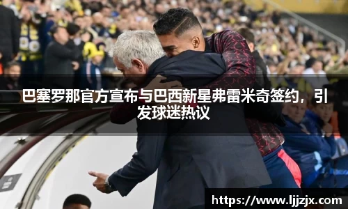 竞博JBO电竞