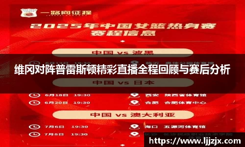JBO竞博首页