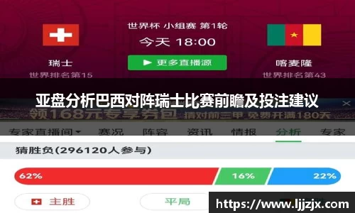 竞博JBO电竞
