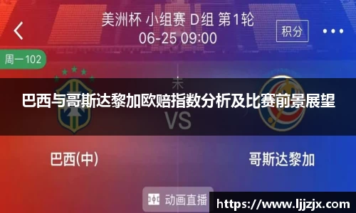 竞博JBO电竞