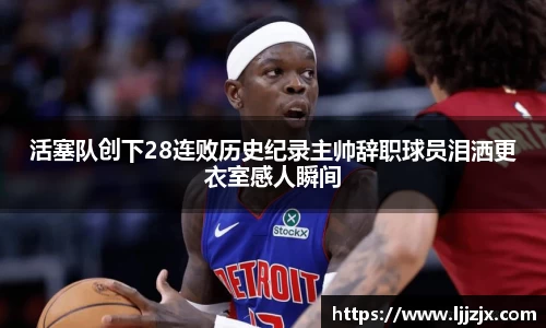 JBO竞博首页