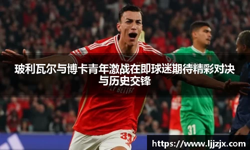 竞博JBO官网
