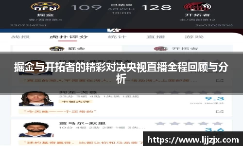 竞博JBO电竞
