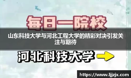 竞博JBO官网