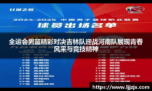 竞博JBO官网