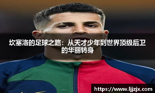 竞博JBO电竞