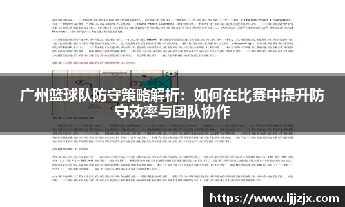 JBO竞博首页